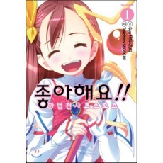 마법천사루비