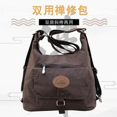 백팩 거사 장엄함 스님복 승의 주머니 산대 승낭 수행 묘함 워싱 천 이중 사용, 브라운55