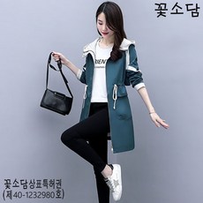 써스데이아일랜드트렌치코트