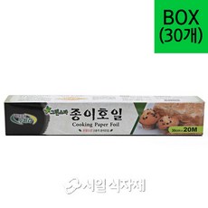 그린스타녹즙기