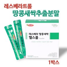 건콩나물