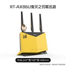 rt-ax86u