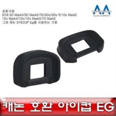 5dmark3아이컵