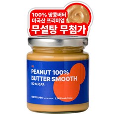 라잇 무설탕 무첨가 100% 땅콩버터 땅콩잼 스무스
