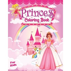 Princess Coloring Book: Pretty Princesses Coloring Book for Girls, Boys,  and Kids of All Ages (Paperback)