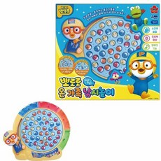 뽀로로가족낚시