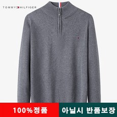 타미힐피거반집업니트