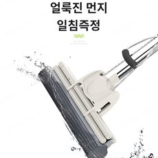 펄프밀대 TOP01