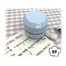 블루 미니청소기 30P 지우개가루 책상먼지 키보드청소기 학생단체선물, ◐굿상품선택★