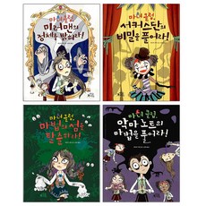 모짜르트마술피리