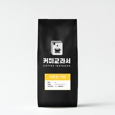 커피교과서 따듯한커피 1Kg, 1개