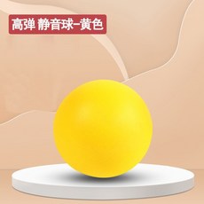 스펀지농구공 TOP01