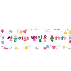 아기백일축하카드