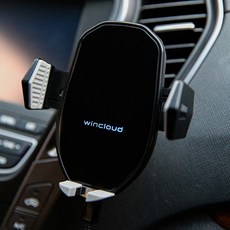 윈크라우드 차량용 고속 무선 충전 거치대 WINCG100