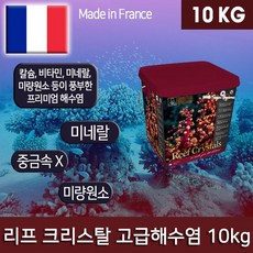 [리프크리스탈]고급 해수염 (10kg)/해수용/미네랄/, 10kg, 1개, 1개입