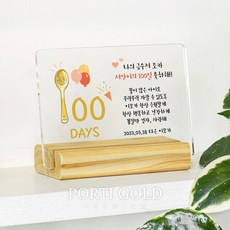 뽀르띠크리스탈 TOP01