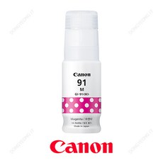 캐논 G3960 잉크 빨강 심홍 마젠타 Magenta 정품, 1개, 기본