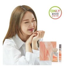 겔랑향수테스터