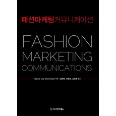 옷주름그리는법마스터북