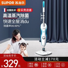 한경희스팀청소기무선