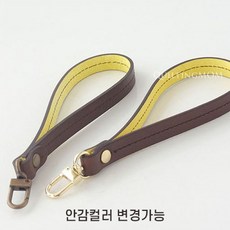 퀼팅맘 천연가죽 가방 손목스트랩 가방끈 (국내생산), [앤틱] 다크브라운 엠보 (안감변경가능)