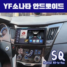 yf소나타안드로이드올인원