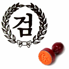 도장26번(검) - 10개 (K089), 단일상품