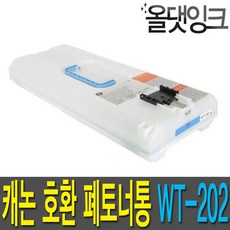 wt-202