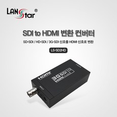 ls-sd2hd