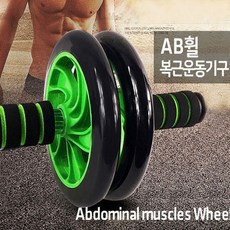 복근운동기구 복부다이어트 코어운동기구 무소음 AB휠슬라이드, 블루