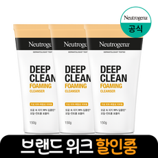 뉴트로지나 딥클린 포밍 클렌저 150g 3개 상품 이미지