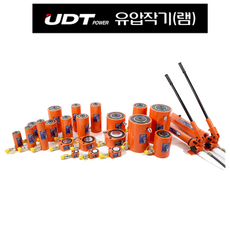 UDT 유압식작기 유압식쇼트램 유압쇼트램 ULS-500N, 유압식 쇼트램 ULS-500N, 1개
