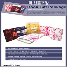 돌잔치상품권포장
