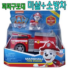 퍼피구조대 마샬+소방차-퍼피구조대 뉴 베이직 베이클