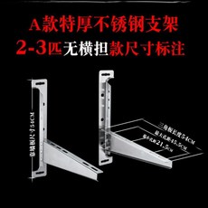 에어컨실외기거치대