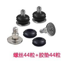 하드디스크고정