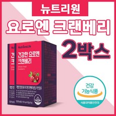 미네랄유산균
 뉴트리원 건강한 요로엔 크랜베리 500mg 하루 두알 한달분 크린베리 크렌베리 파크랜 아연 프로안토시아니딘 프로안도시아니딘 식물성 연질 산수유 비타민 미네랄 유산균 민들레 추출물 2개 60캡슐