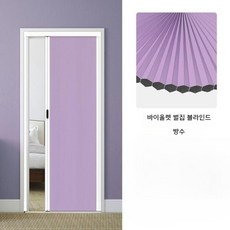 무타공중문 간이중문 거실 좁은현관중문 접이식중문, 바이올렛