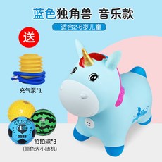 유니콘점프볼
