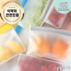 POTTI 실리콘 지퍼백 다회용 스탠딩 친환경 저장팩, 6개, 2개, 혼합