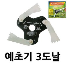 삼원테크 삼원 3도 안전날[멀티컷터]