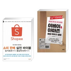 쇼피창업