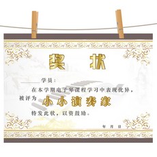 전자바이올린 드럼 바이올린 전자식 피아노 양성 학교 무용 취미 상장 증서 내부솜 프린트가능한, C02-현물 50장 250g명함 종이인쇄 브러시있음, T01-라이트그레이
