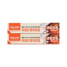 뿌리또이지커팅종이호일