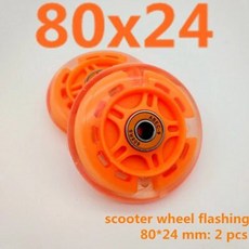 전기스쿠터바이크 오토바이휠 어린이 스쿠터 바퀴 점멸 조명 80MM 100mm 120mm PU 스쿠터용, [02] 80x24 MM, 1개