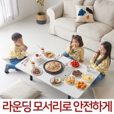 서진퍼니처 김건모 미우새 불판테이블 가정용 1200 접이식 좌식 업소용테이블, 화이트