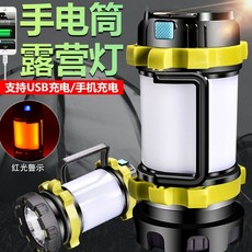 usb라이트주황색