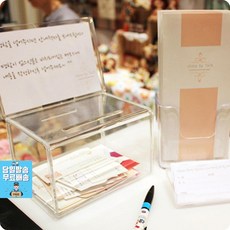 추첨권함