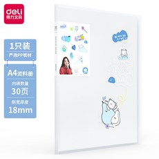 투명버티컬