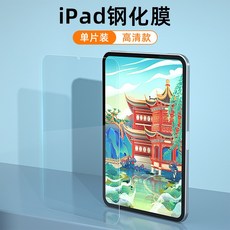 ipadair4세대